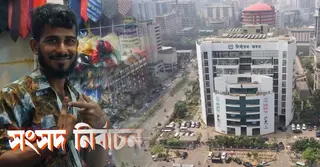 ‘হ্যাঁ’ ভোটে একমত জামায়াত, অস্পষ্ট বিএনপির অবস্থান